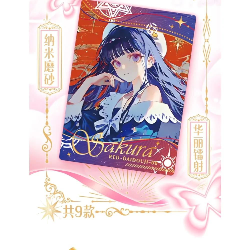 Фото Коллекция Card Captor Sakura: модные аниме-карты с уникальным креативным дизайном и горячим тиснением, персонажи в стиле магической леди, подарок на день рождения. №5