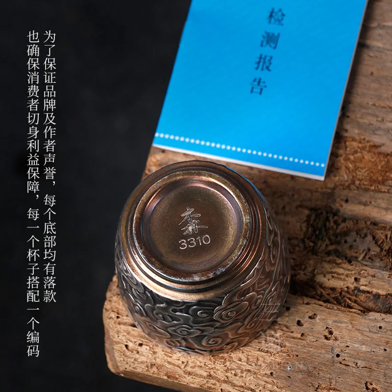 Три раза позолоченная чашка Sier 99 чайная набор кунг-фу с рисунком облака ручной