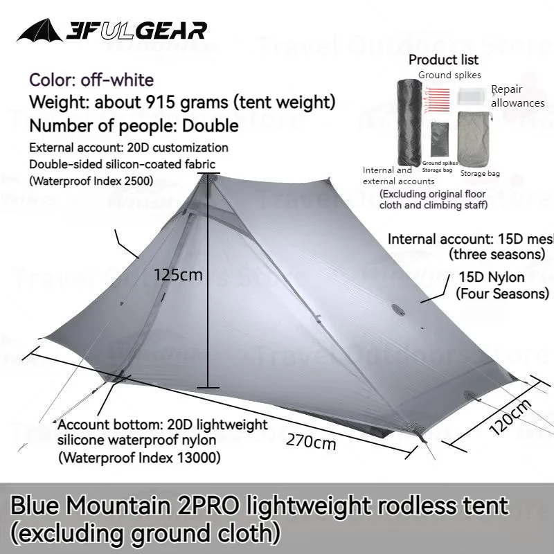 Фото 3F UL GEAR LanShan2 Pro Tent 20D двухслойная силиконовая сверхлегкая палатка для улицы, 2 человека, 3/4, сезонная пирамида, походная палатка для кемпинга №3