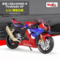 maisto 112 honda cbr1000rr r fireblade sp die cast vehicles collectible hobbies motorcycle model toys boy gifts free shipping