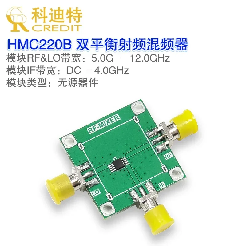 

HMC220 Пассивный Микшер