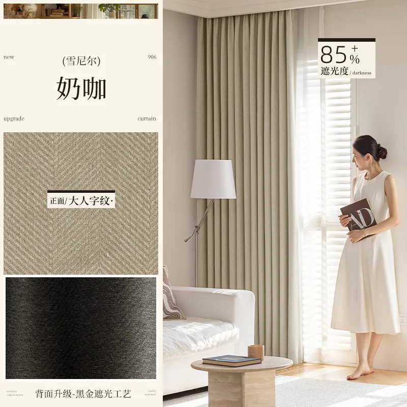 

Шторы BUY YEAR синие из полиэстера