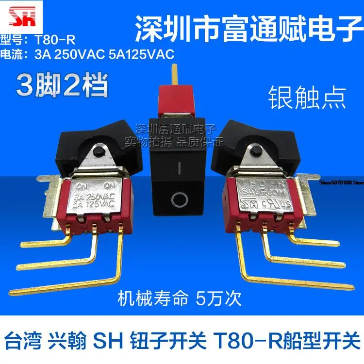 

Переключатель SH, рукоятка, переключатель с 3 ногами, 2-ступенчатый переключатель, клавишный переключатель