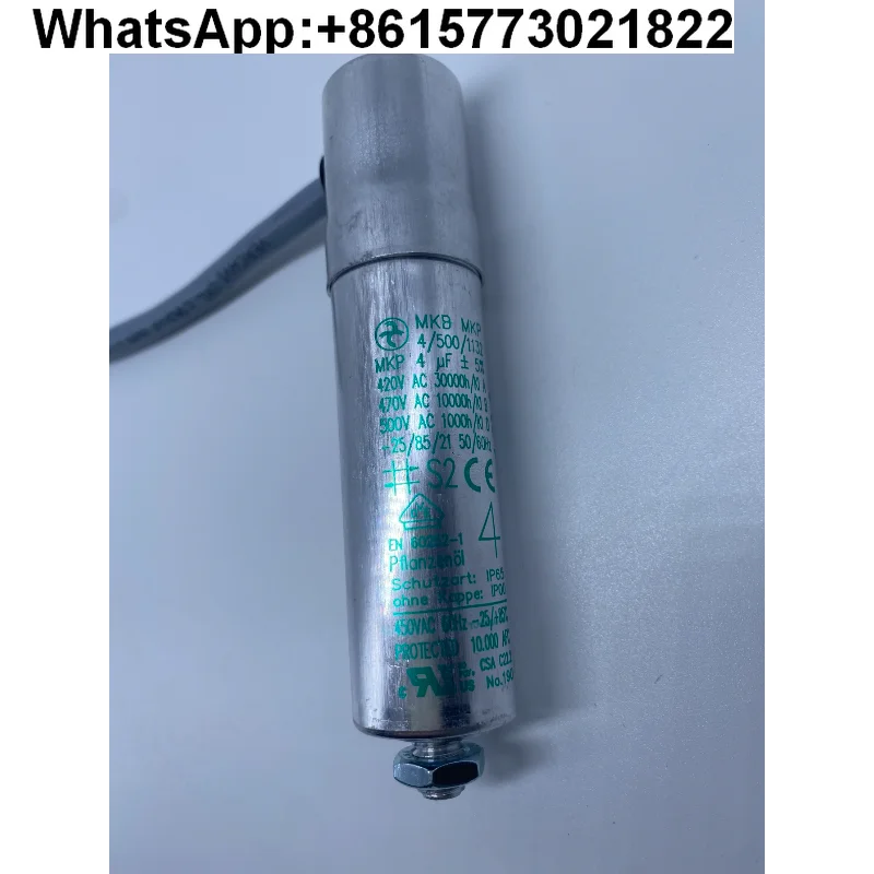 Фото Германия H-YDRA MKB MKP 4/500/1132 500v4uF взрывозащищенный конденсатор стартера №1