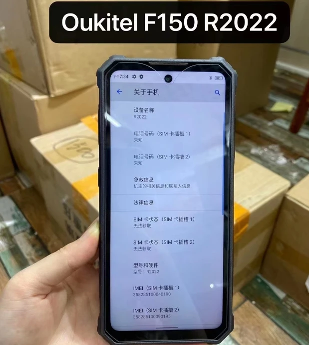 Закаленное стекло для Oukitel F150 R2022 защита экрана 9H Защитное
