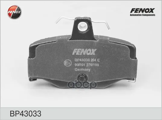 Колодки тормозные задние NISSAN Primera (P10) FENOX арт. BP43033 | Автомобили и мотоциклы