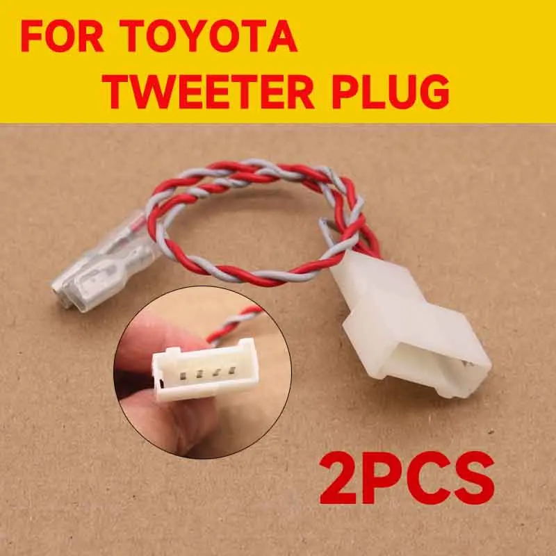 

2 шт., автомобильные высокочастотные динамики, 4 контакта