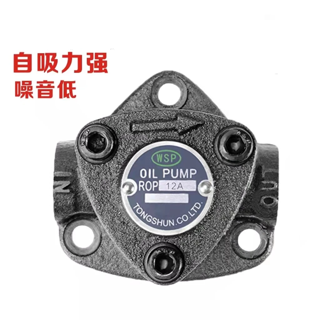 Смазочный масляный насос треугольный циклоидный ROP-10A 11A 13A 12A gear top-12a масло
