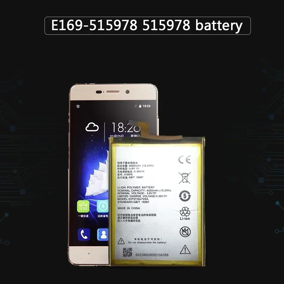 Аккумулятор для смартфона E169- 515978 Для ZTE Q519T Blade X3 D2 A452 4000 мАч