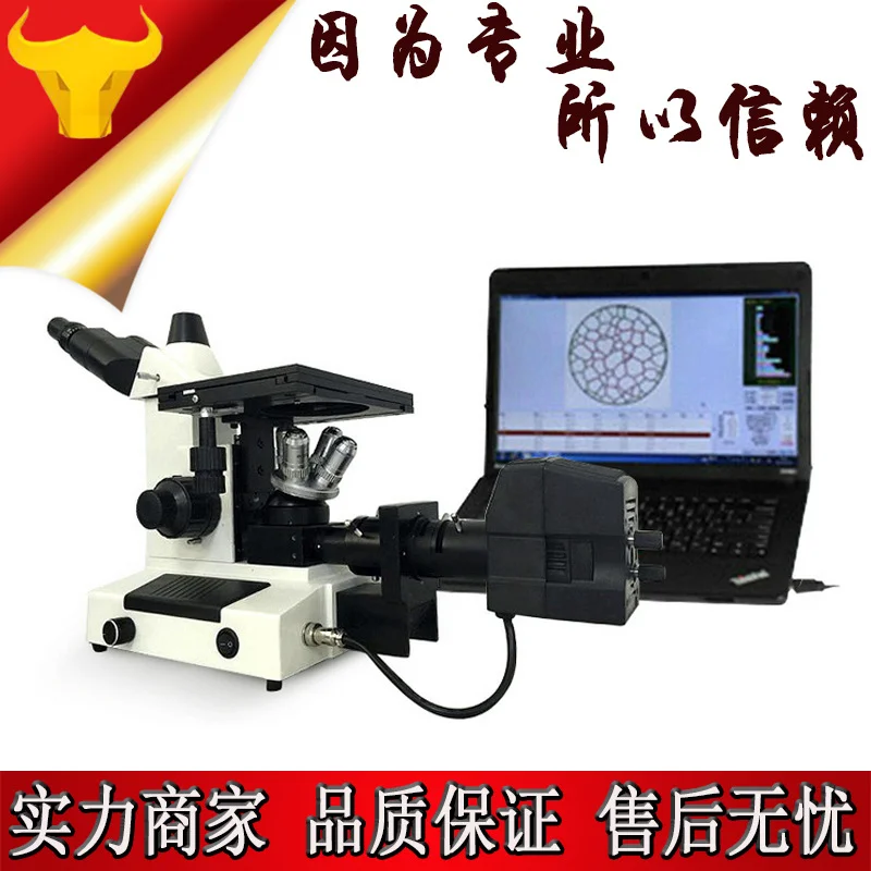 

Production and supply of 4XC metallographic microscope, three mesh metallographic analyzer, inverted metallographic microscope p