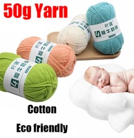 50g yarn crochet cotton yarn for knitting thread baby milk thread worsted handmade wool line hilo de lana grueso