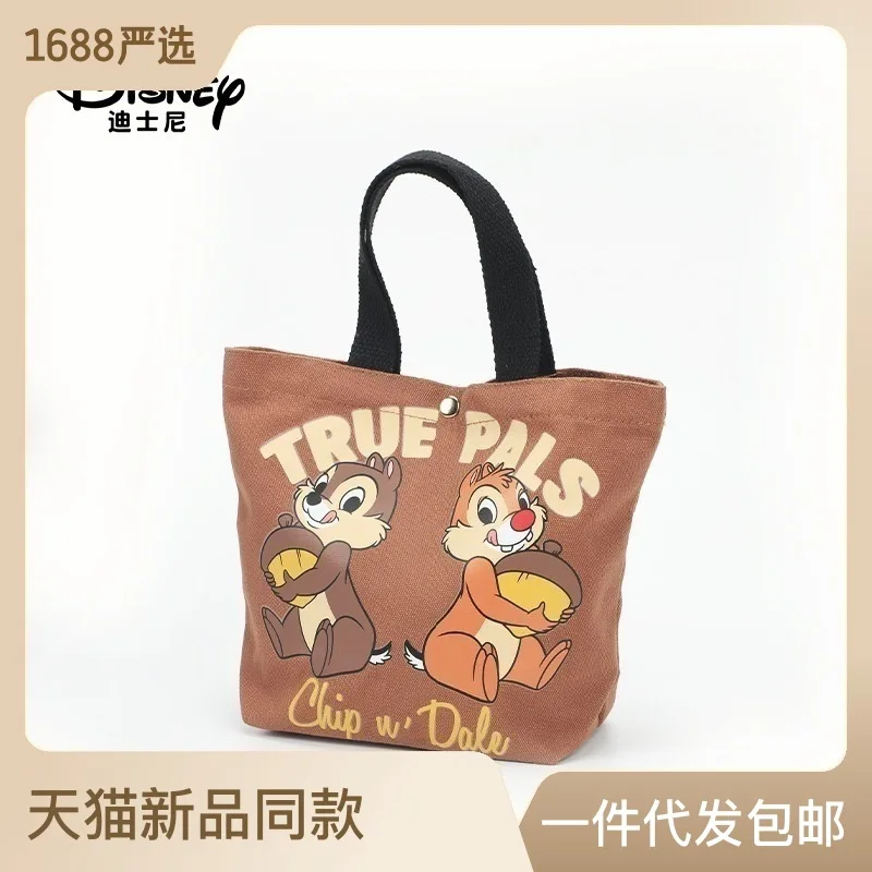 

Сумка на плечо с мультяшным принтом «Disney princess»