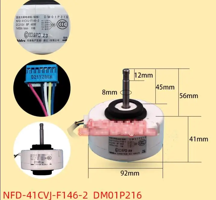 Новинка двигатель постоянного тока флэш-вентилятор флэш-память 6cbyyy0157 DM01P216