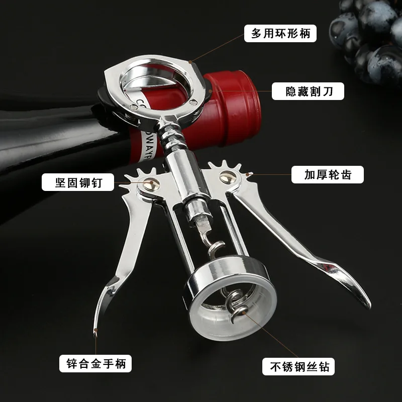 Многофункциональные специальные открывалки для пивоварни с крыльями и ножом от