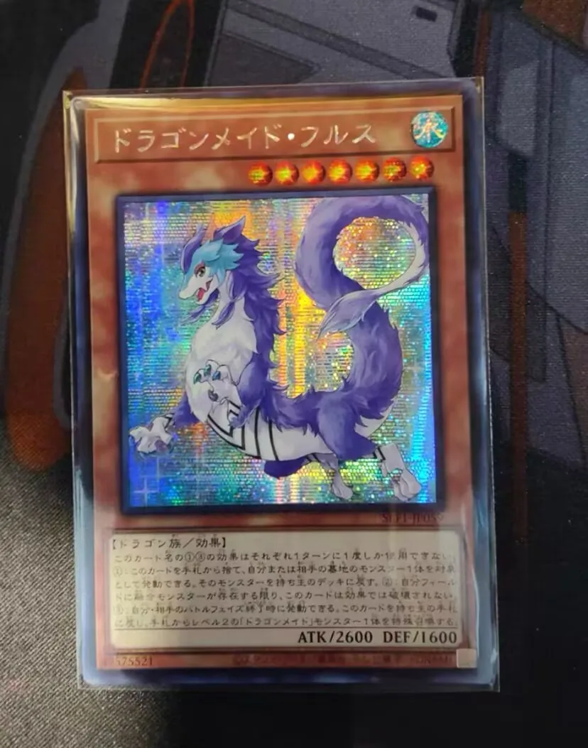 Dragonmaid Nudyarl-секретная редкая