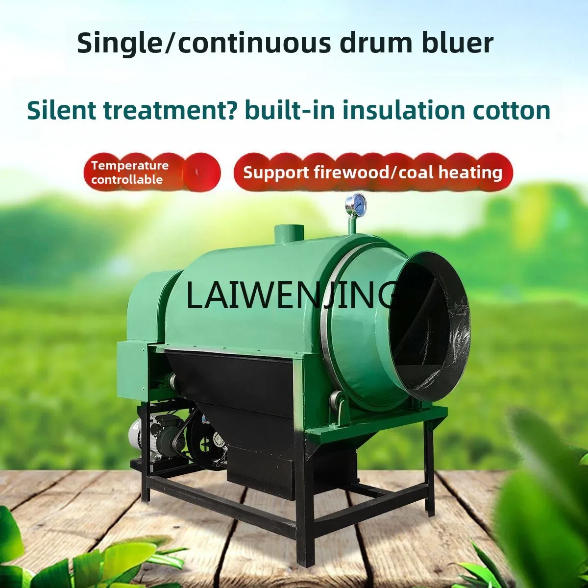 Машина для жарки чая LYN машина обжарки чаетического барабана