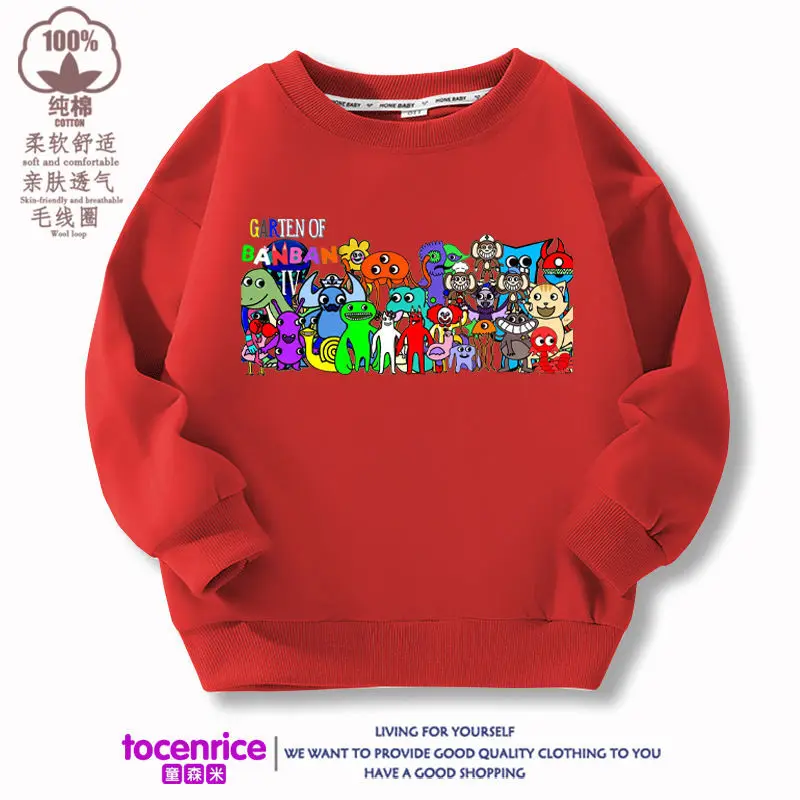 Рисунок 3 - Детская толстовка Garten of Banban