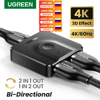 ugreen hdmi splitter 4k hdmi switch for xiaomi mi box bi direction 1x22x1 adapter hdmi switcher 2 in 1 out for ps4 hdmi switch