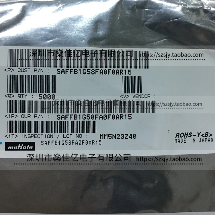 

50 шт./SAFFB1G58FA0F0A звуковой измерительный фильтр GPS/GLONASS /5Pin /1109 подлинный