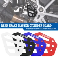 motorcycle rear brake master cylinder guard protector for bmw r1200gs adventure r 1200 gs adv water cooled 2021 2020 2019 2018