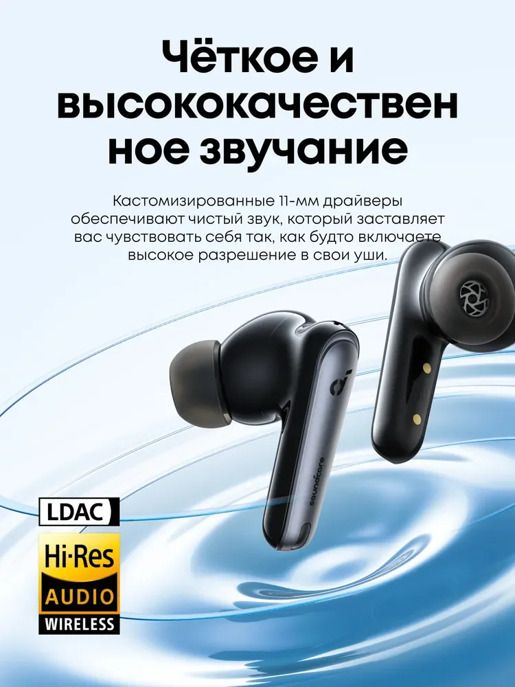 Фото Soundcore by Anker Liberty 4 NC Беспроводные наушники с шумоподавлением Беспроводные Bluetooth-наушники TWS Беспроводные наушники №3