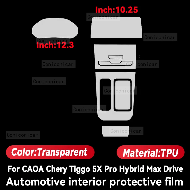 Для CAOA CHERY TIGGO 5X PRO HYBRID MAX DRIVE 2023 2024 внутренняя защитная пленка для центральной