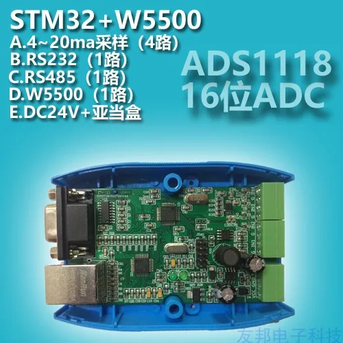 Модуль сбора проб STM32 + W5500 Ads1118 (4-20 мА) 232 485 | Инструменты