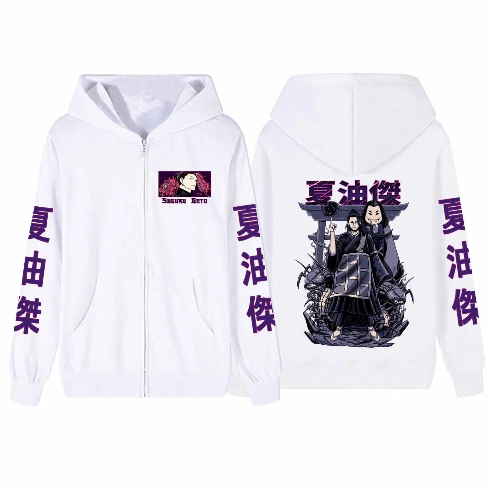 

Толстовка на молнии с капюшоном Suguru Geto juютсу Kaisen, аниме, мужской и женский пуловер в стиле харадзюку, топы, свитшот, уличная одежда