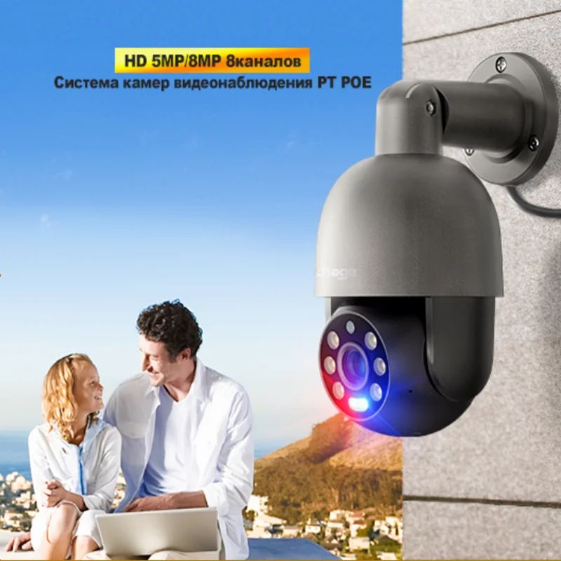 

Techage 4K 8MP 5MP IP-камера с детектором движения