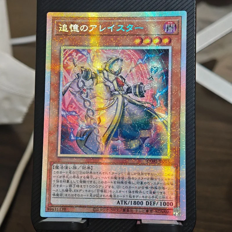 9 моделей Yu-Gi-Oh! Коллекционная карта Phara The Goddess of The BeginningBlitzclique CORI Pser: Карта-воспоминание на тему Алистера (art.: 3920da3cbe2d3) - 3920da3cbe2d3