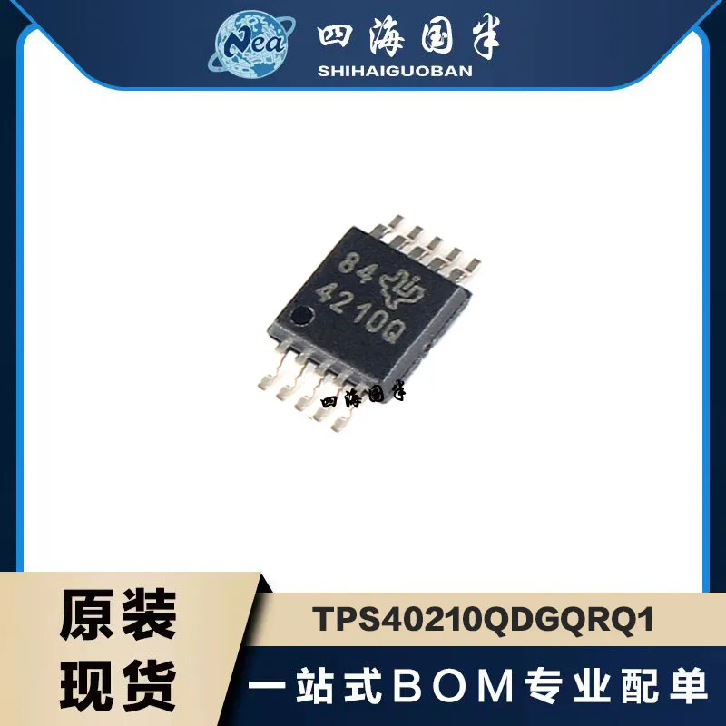 5PCS TPS40210QDGQRQ1 TPS40211QDGQRQ1 MSOP10 TPS54240QDGQRQ1 TPS54260QDGQRQ1 Input Range Current Mode Boost Controller with