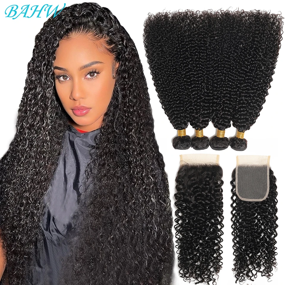 12A Malaysian Kinky Curly Bundles With Closure Wet and Wavy Human Hair Bundles With Closure Afro Kinky Curly Bundles Fashionable