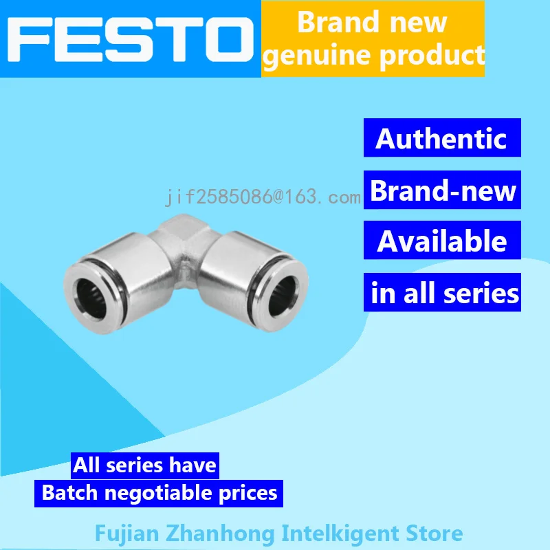 FESTO 20 шт. 578308 Φ Оригинальное специальное предложение доступны все серии