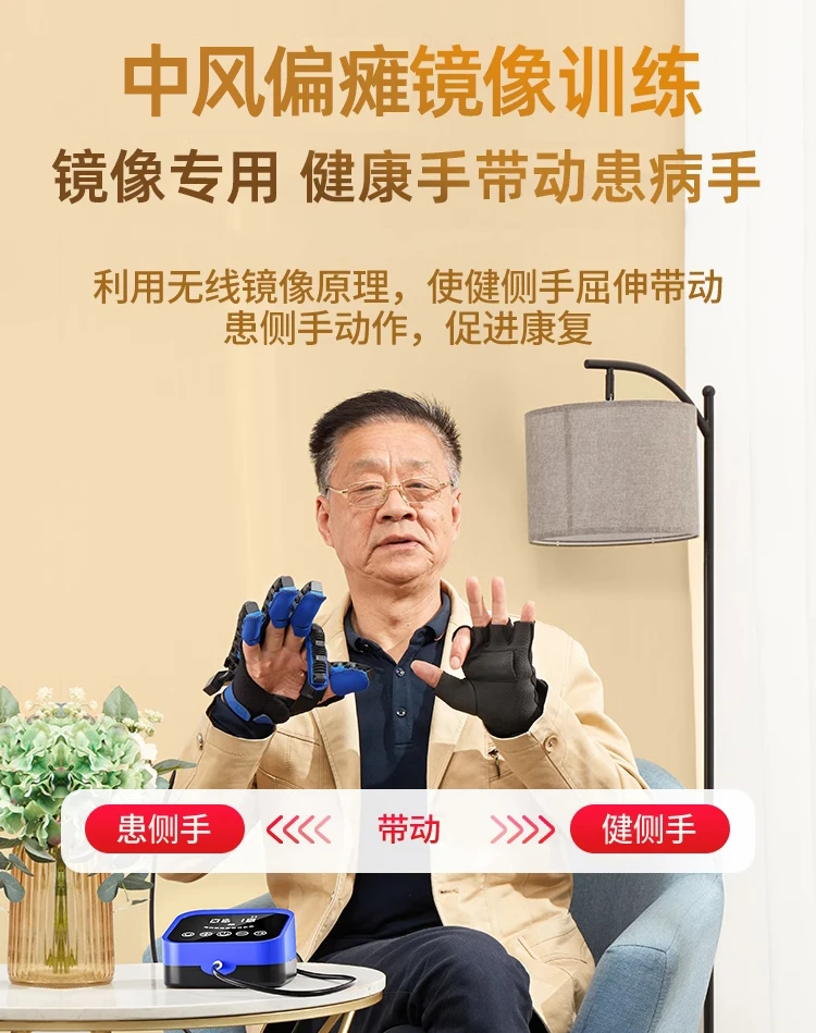 Оборудование для тренировок по реабилитации пальцев Гибкость на пять удлинение