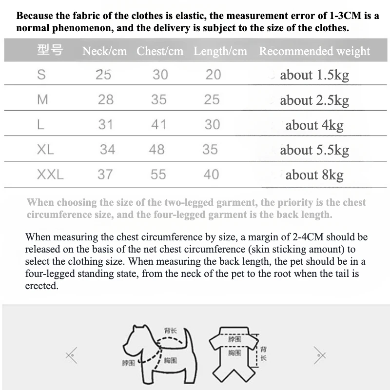 Пальто на хлопковой подкладке для маленьких собак Teddy Bixiong корейская
