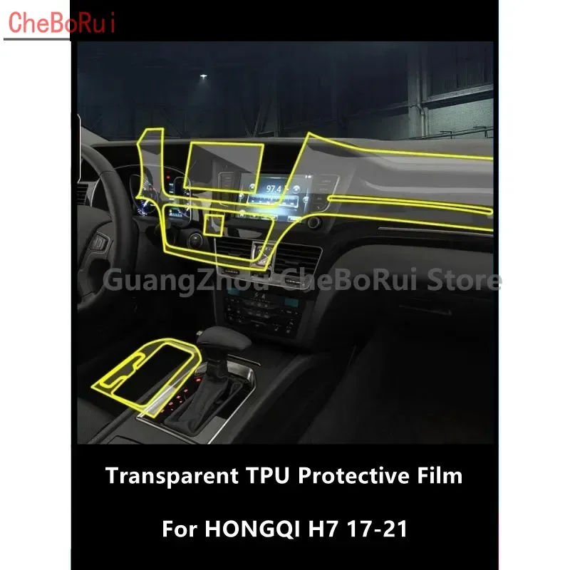 

Для HONGQI H7 17-21 Автомобильная внутренняя центральная консоль прозрачная фотопленка для ремонта от царапин аксессуары для ремонта
