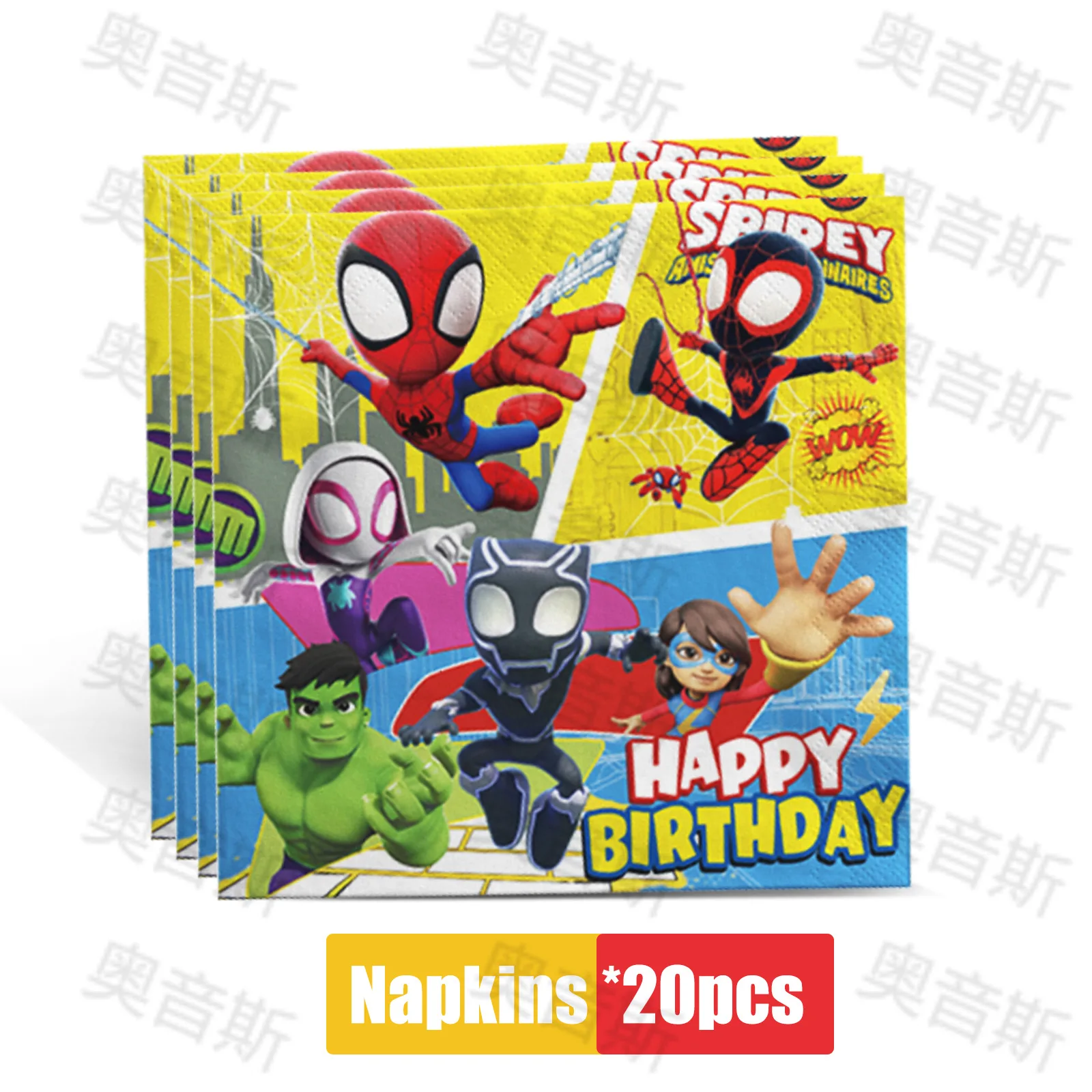 Принадлежности для украшения вечеринки Паук и его удивительные друзья бумажная