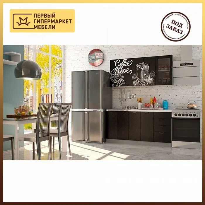 Kitchen set Coffee Time 1.6 MDF matte furniture Cabinet mobile |