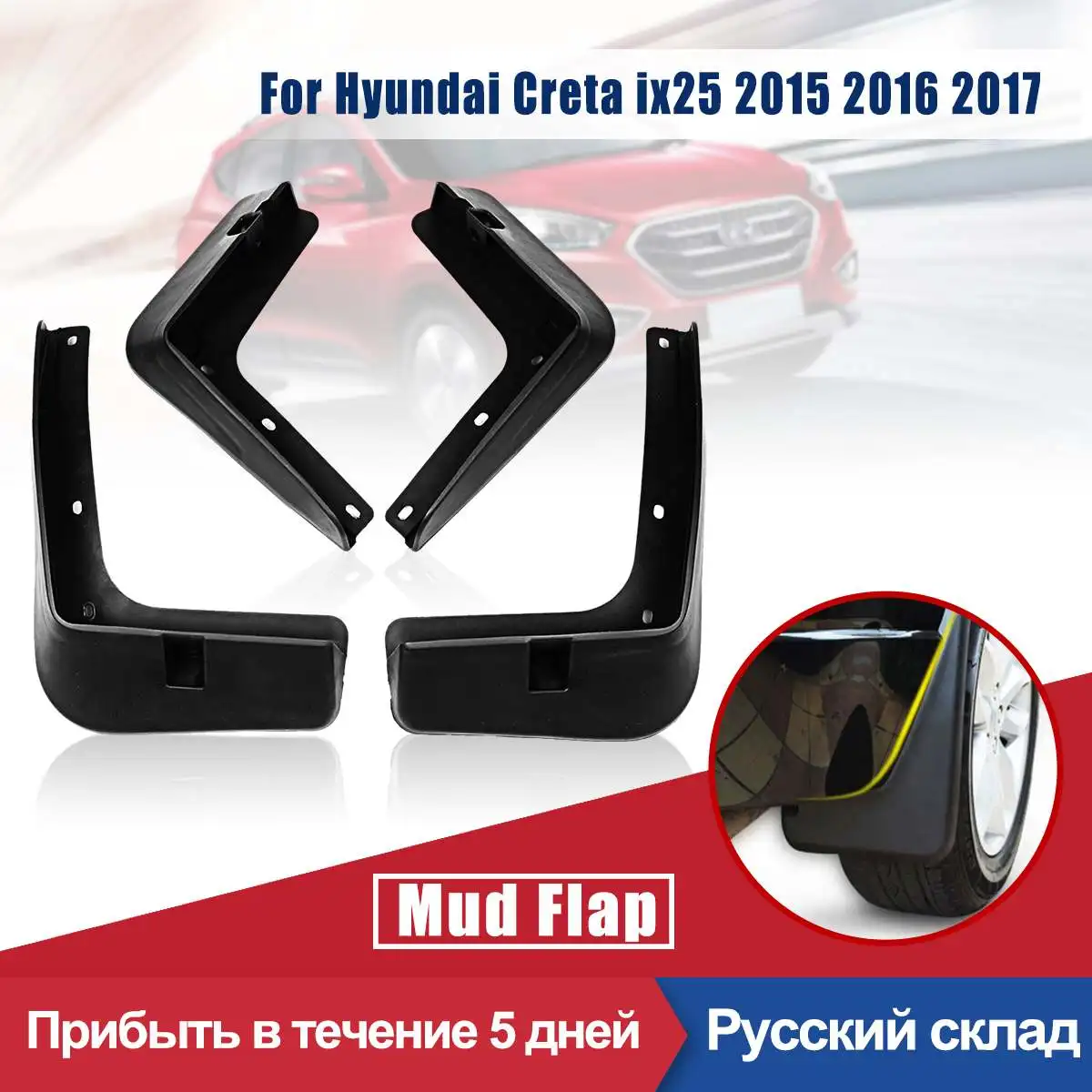 

Car Front Rear Mudguards Splash Guards Fender Flares Mud Flaps For Hyundai Creta ix25 2015 2016 2017 2018 2019