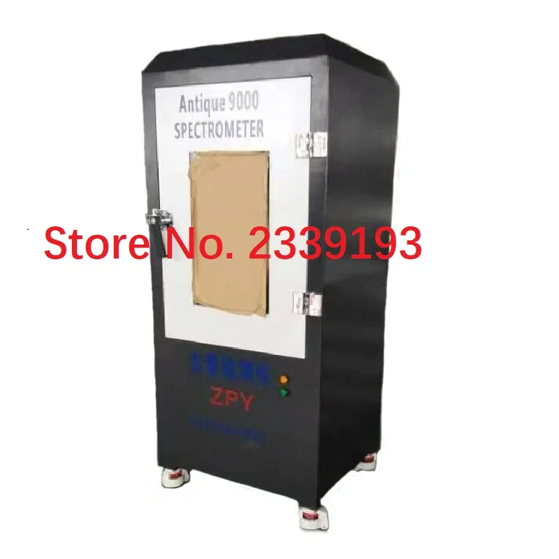 Рисунок 5 - Античный анализатор идентификации