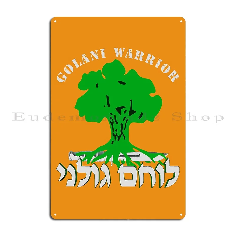 Металлическая табличка Голани-воин
