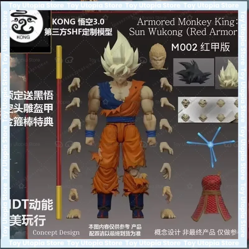 Фото Фигурка KONG Beast God Mythical Dimension SHF3.0: Укун с боевыми повреждениями и верхней броней для Dragon Ball Black Mythical Era, масштаб 1/12 №1