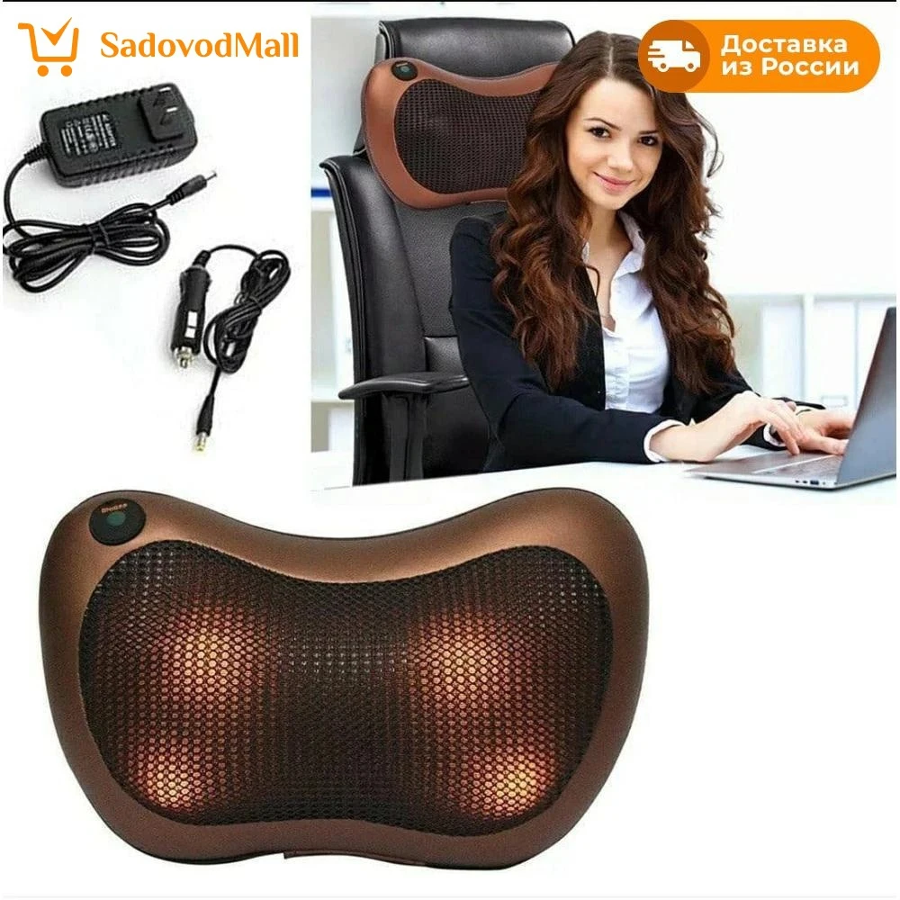 Массажная подушка с роликами Massage Pillow CHM-8028 | Красота и здоровье