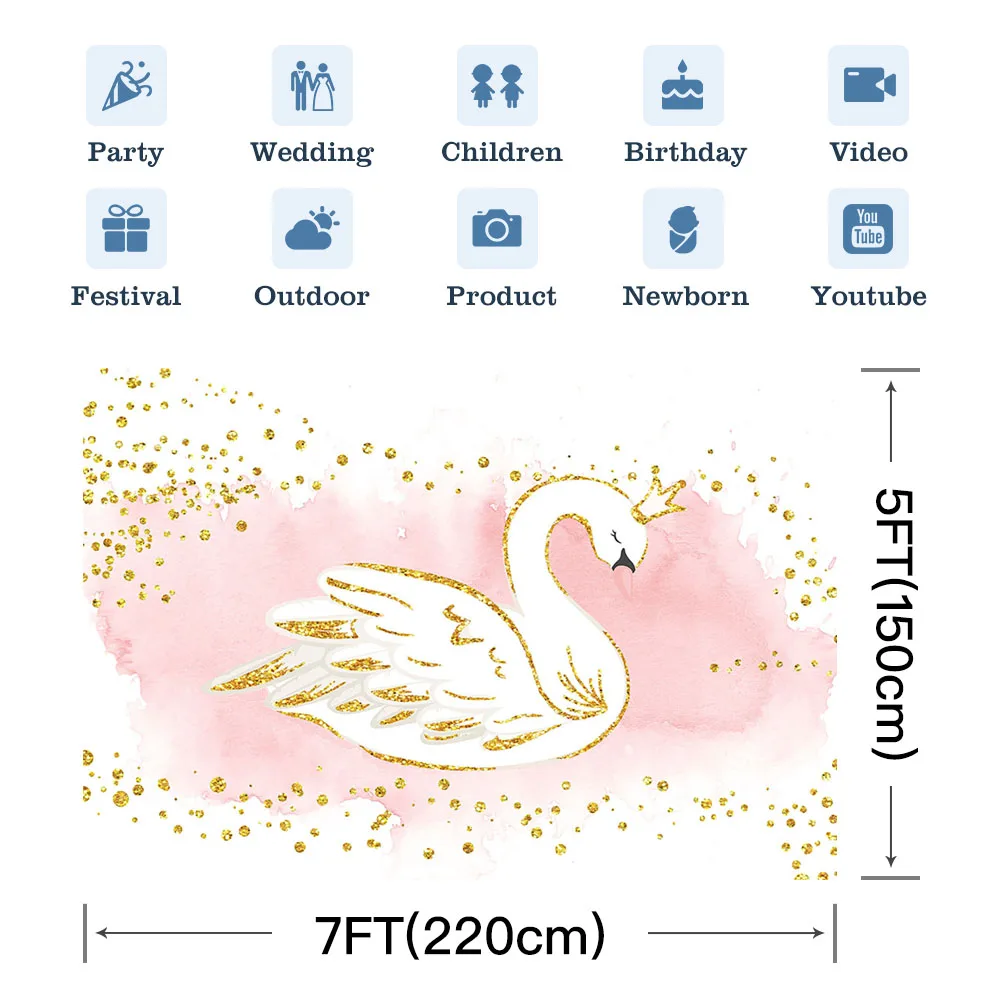 Фон в виде лебедя на день рождения для новорожденных девочек принцесс золотые