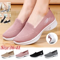 women fashion shoes flats laides breathable loafers casual sports shoes walking shoes yoga shoes zapatos de mujer