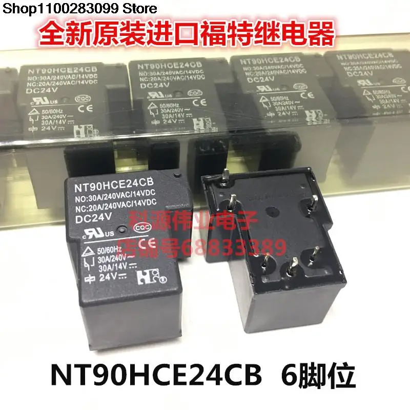 

5 шт. реле NT90HCE24CB 24V 30A JQX-105F-1-024D -1
