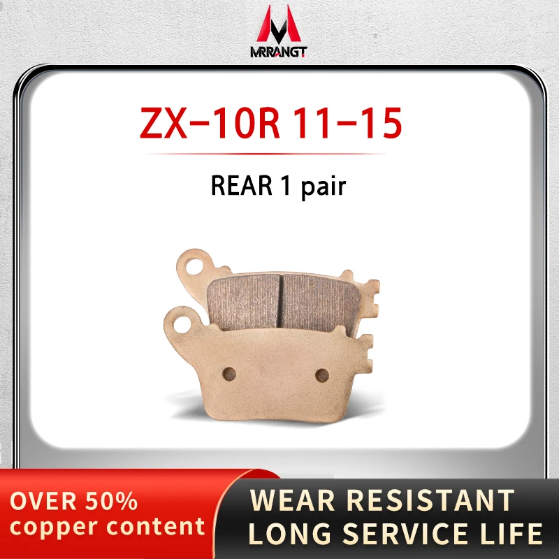 

Металлическая тормозная колодка Mrrangt для мотоцикла, подходит для KAWASAKI ZX-10R ZX10R 2004-2015 Z1000 Z1000SX 2010-2017