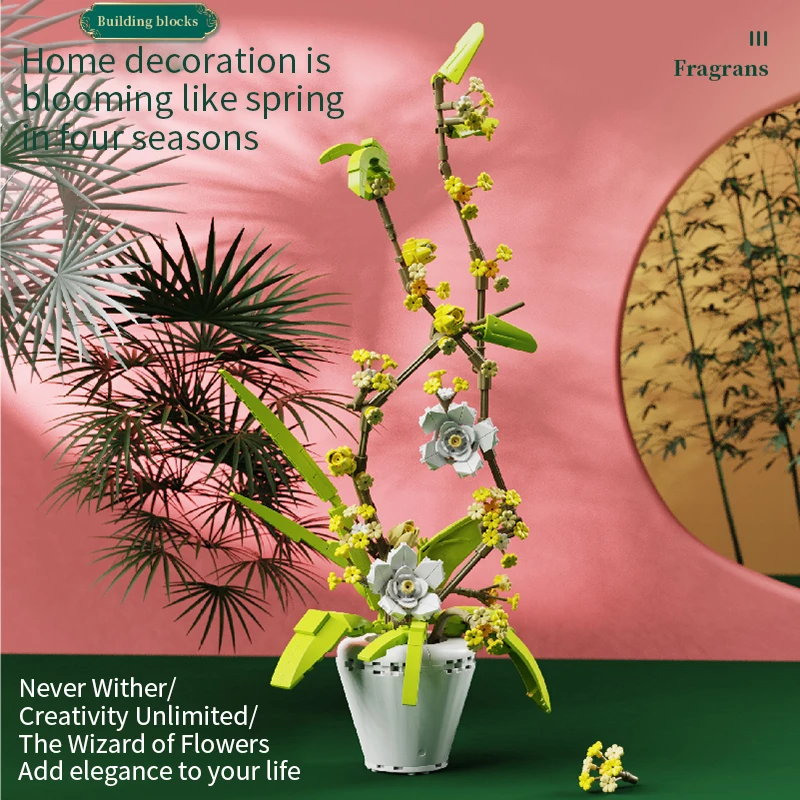 Букет цветов строительный блок городское растение фотоальбом для друзей