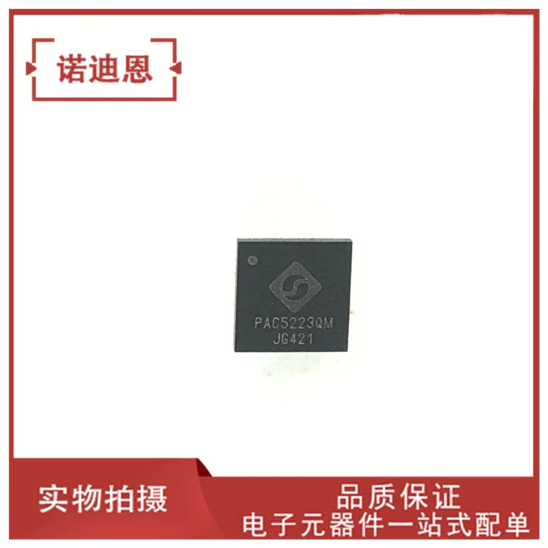 

Free shipping PAC5223QM TQFN-48 10PCS