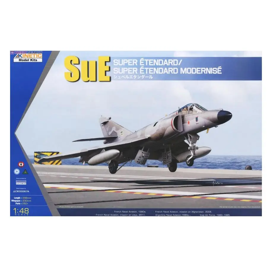 Фото K48061 Kinetic 1/48 SuE Super Étendard / Super Étendard Modernisé Набор для сборки модели №2